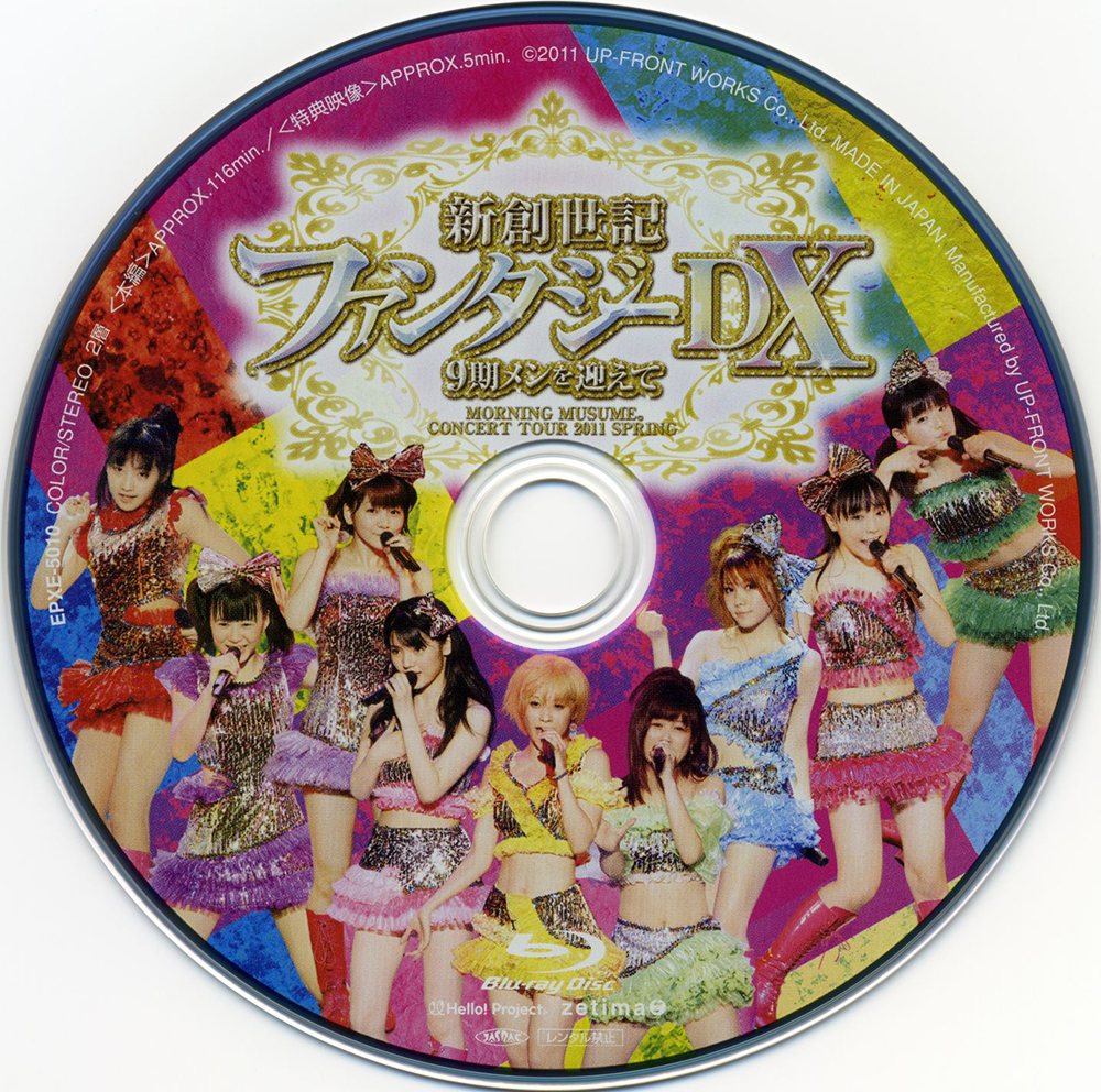 早安少女组 モーニング娘。コンサートツアー2011春 新創世記