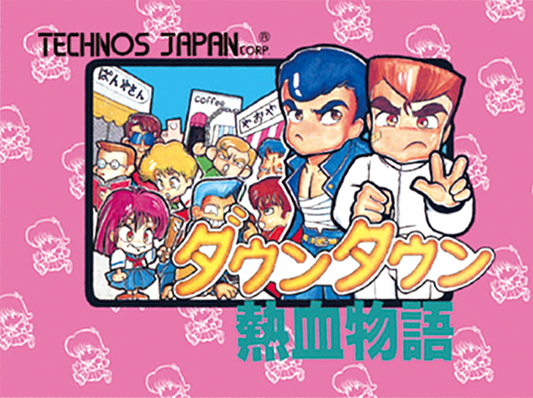 LITHON-レトロスティック 熱血LEGEND くにおくん