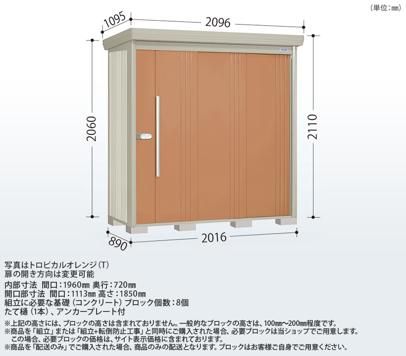 タクボ物置） Mr.ストックマン ダンディ ［ND-(Z)2008］ 【LIXIL