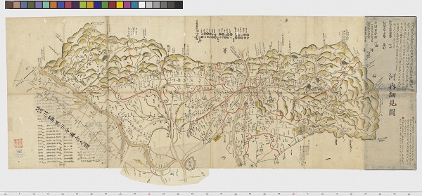 貴重資料高精細デジタルアーカイブ［諸36］｜徳島大学附属図書館