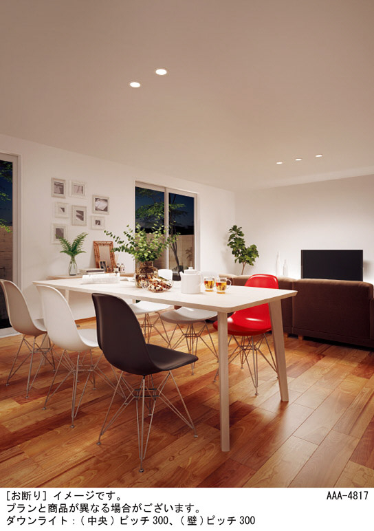 Panasonic ダウンライト LGB73521LE1 | 商品紹介 | 照明器具の通信販売