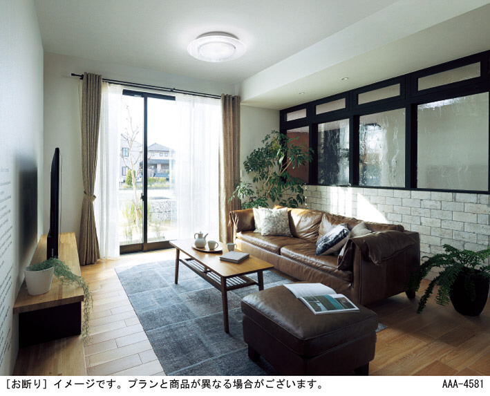 Panasonic シーリングライト LGBZ3199 | 商品紹介 | 照明器具の通信