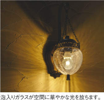 KOIZUMI コイズミ照明 防雨型ブラケット AU47345L | 商品紹介 | 照明