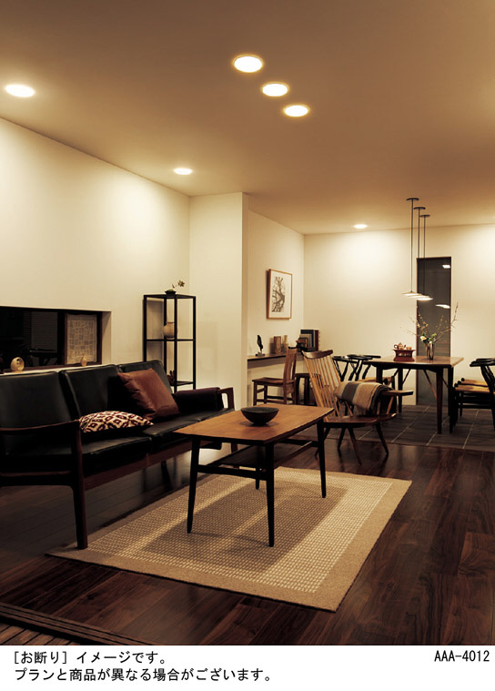 Panasonic ダウンライト LGD1210NLE1 | 商品紹介 | 照明器具の通信販売