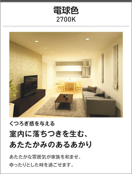 KOIZUMI コイズミ照明 吹抜シャンデリア AP40121L | 商品紹介 | 照明