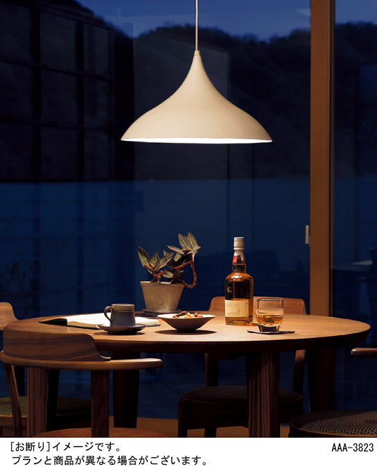 Panasonic ペンダント XLGB1406CE1 | 商品紹介 | 照明器具の通信販売