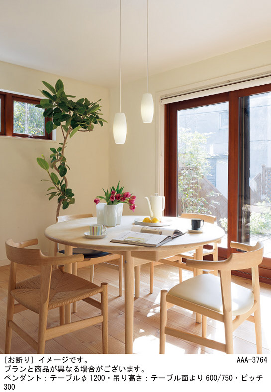 Panasonic ペンダント LGB16026Z | 商品紹介 | 照明器具の通信販売