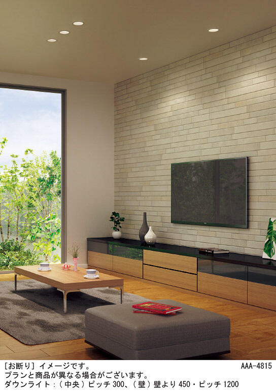 Panasonic ダウンライト LGD1120VLB1 | 商品紹介 | 照明器具の通信販売