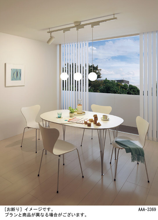 Panasonic スポットライト LGS3503LU1 | 商品紹介 | 照明器具の通信