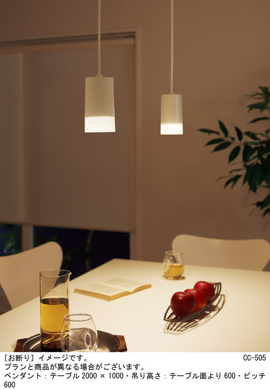 Panasonic ペンダント LSEB3207LE1 | 商品紹介 | 照明器具の通信販売