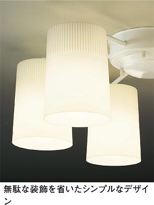 DAIKO 大光電機 小型ペンダント DPN-38788Y | 商品紹介 | 照明器具の