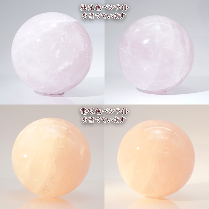 美・愛・優しさ」を象徴する石 恋 恋愛 美意識 ピンク 風水 パワー