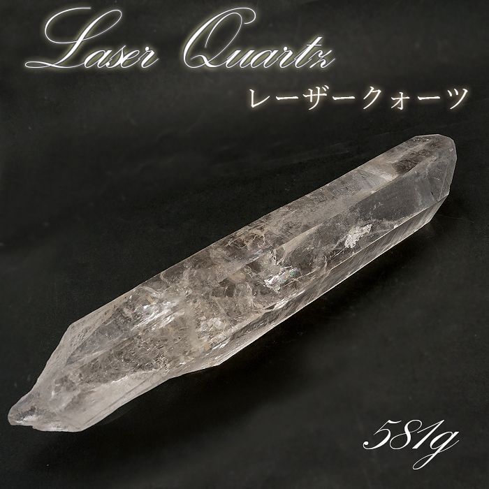 マニハール産 クローライト クリスタル 透明 最強 浄化 希少