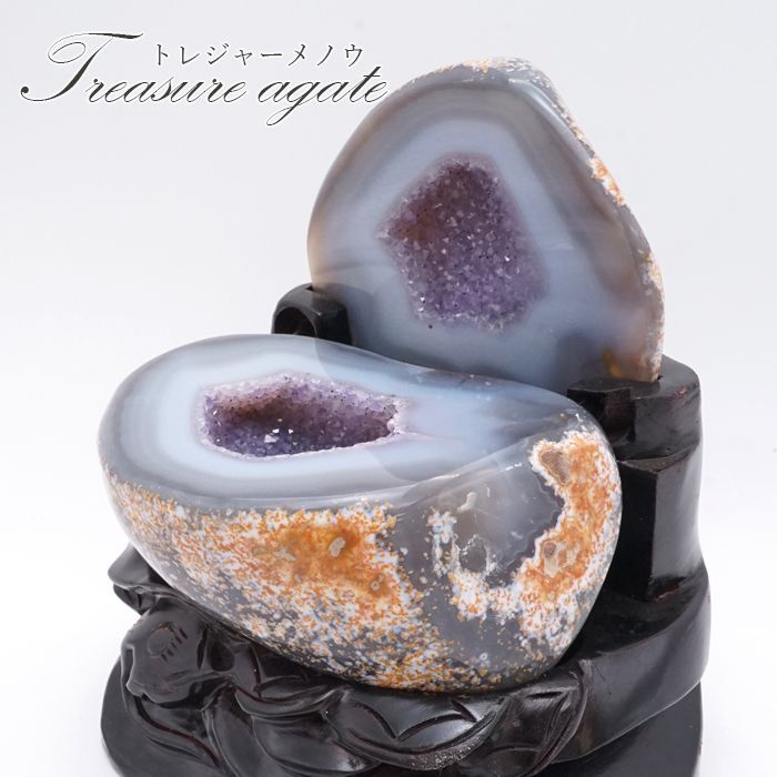 聚宝盆 瑪瑙 メノウ 原石 新年 正月 クラスター 金運 財運 開運