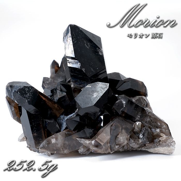 ミニクラスター 結晶 漆黒 インテリア オブジェ コレクション 風水