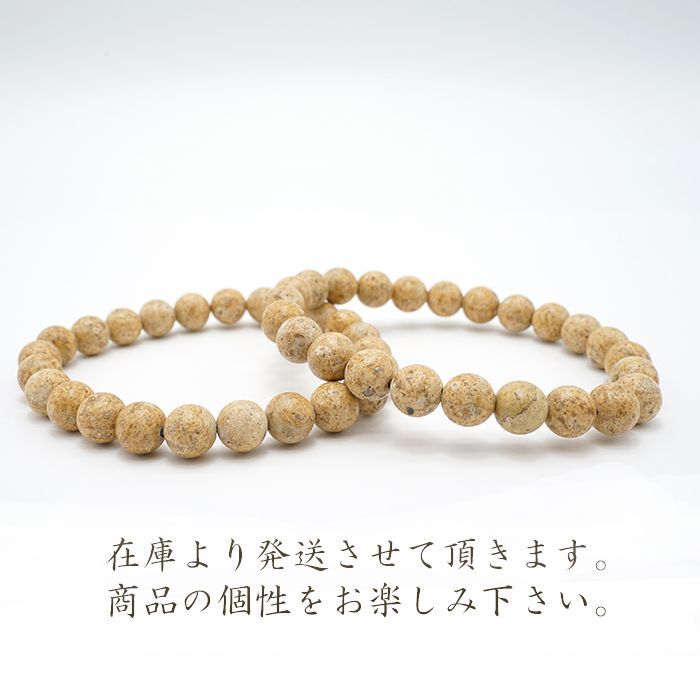 日本銘石協会 正規代理店 石の宝殿 健康 安産 縁結び