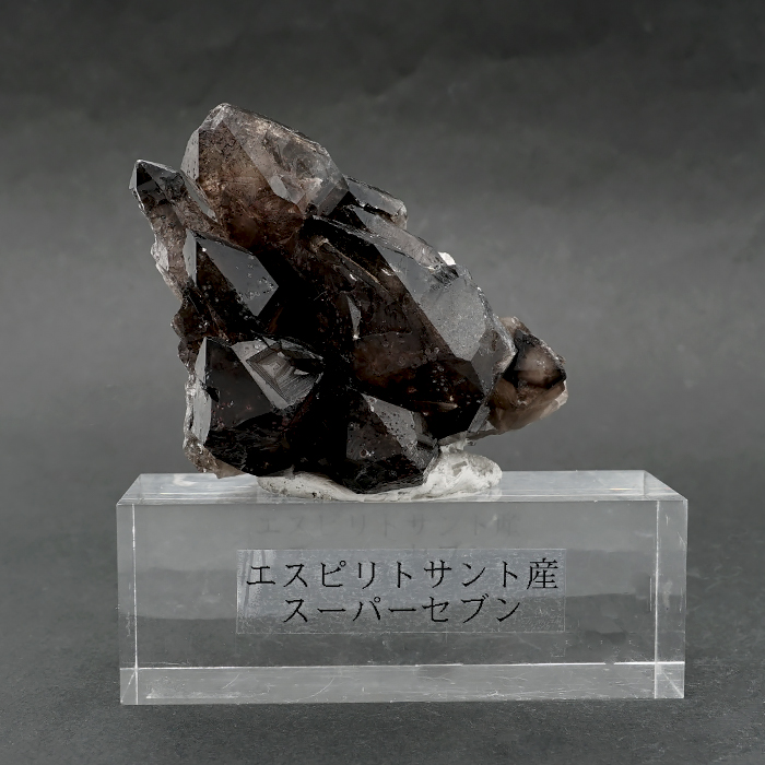 秘蔵品 メロディ ブラジル産 エスピリト・サント 7つの鉱物 奇跡 運気