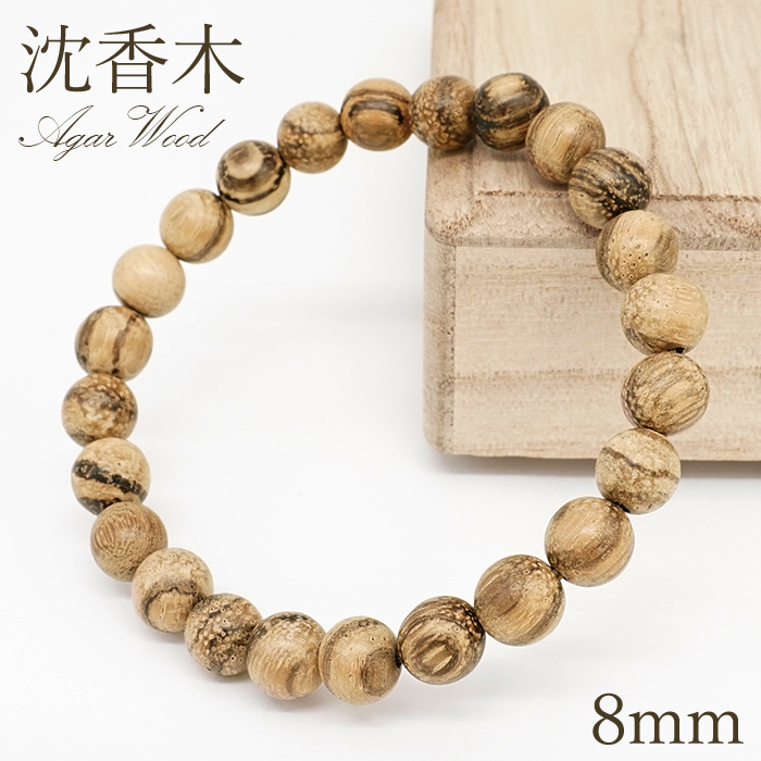 正規販売店】 世界銘木協会 POWERSWOOD 浄化 魔除け ヒーリング 鎮静効果