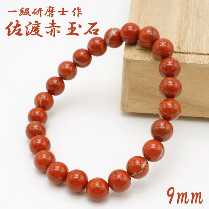 手研磨 職人技 伝統 文化 歴史 伝統工芸 飾り 日本銘石協会 正規代理店