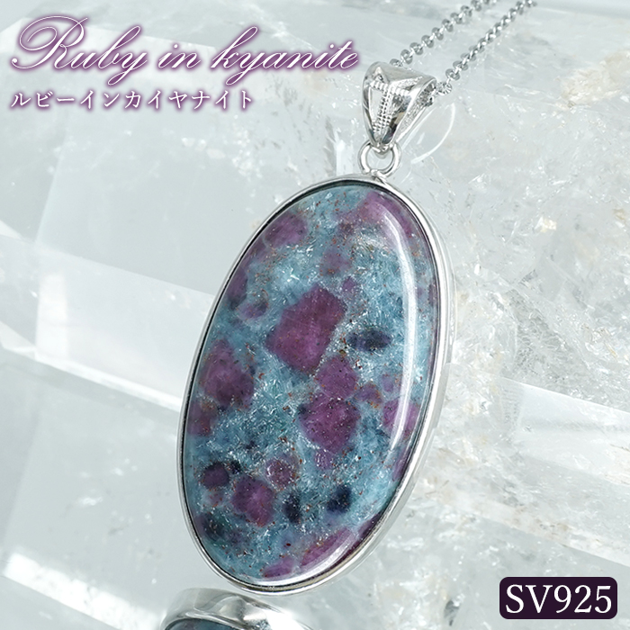 7月誕生石 共生鉱物 コランダム 紅玉 宝石の女王 情熱 勝利の石 行動力