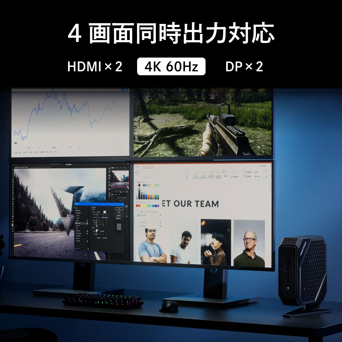 MINISFORUM HX90G【終息】 | 株式会社リンクスインターナショナル