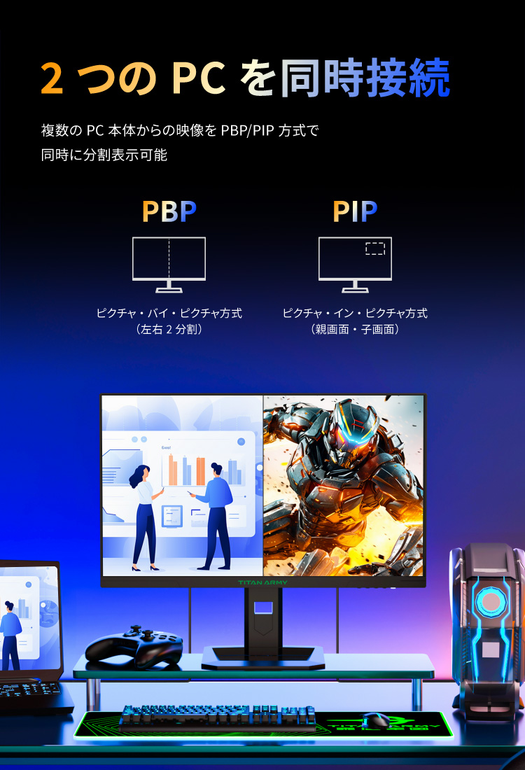 Titan Army P2710R MAX【終息】 | 株式会社リンクスインターナショナル