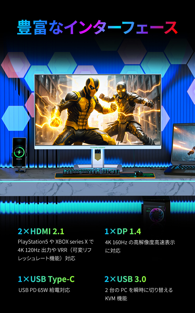 Titan Army P32A6V-PRO【終息】 | 株式会社リンクスインターナショナル