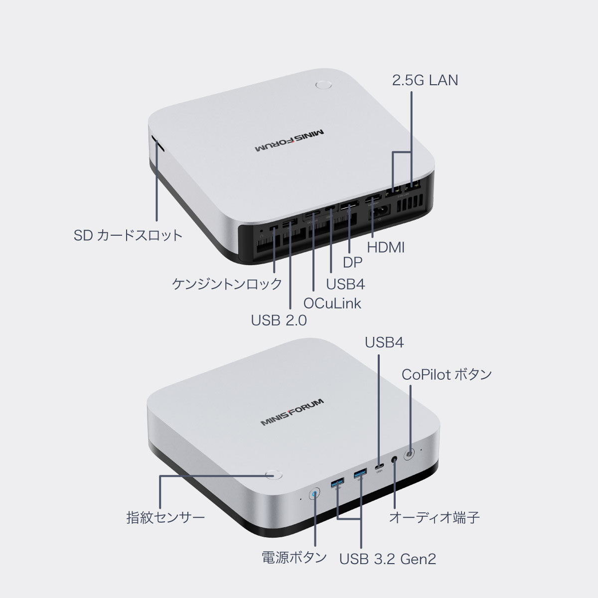 MINISFORUM AI X1 Pro | 株式会社リンクスインターナショナル