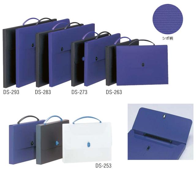図面ファイリング用品 オフィス家具・文具事務用品・オフィス用品通販