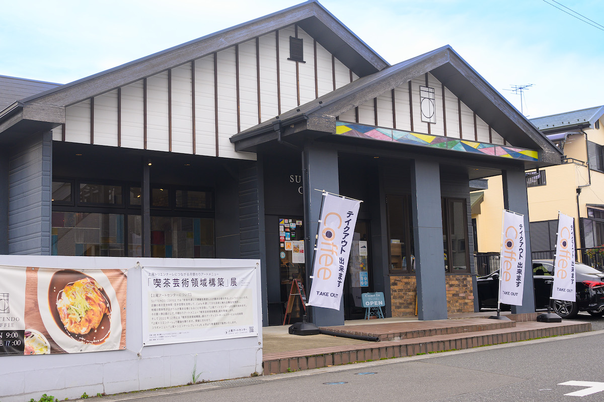 美しいステンドグラスと美味しいコーヒーに癒やされる「SUTTENDO