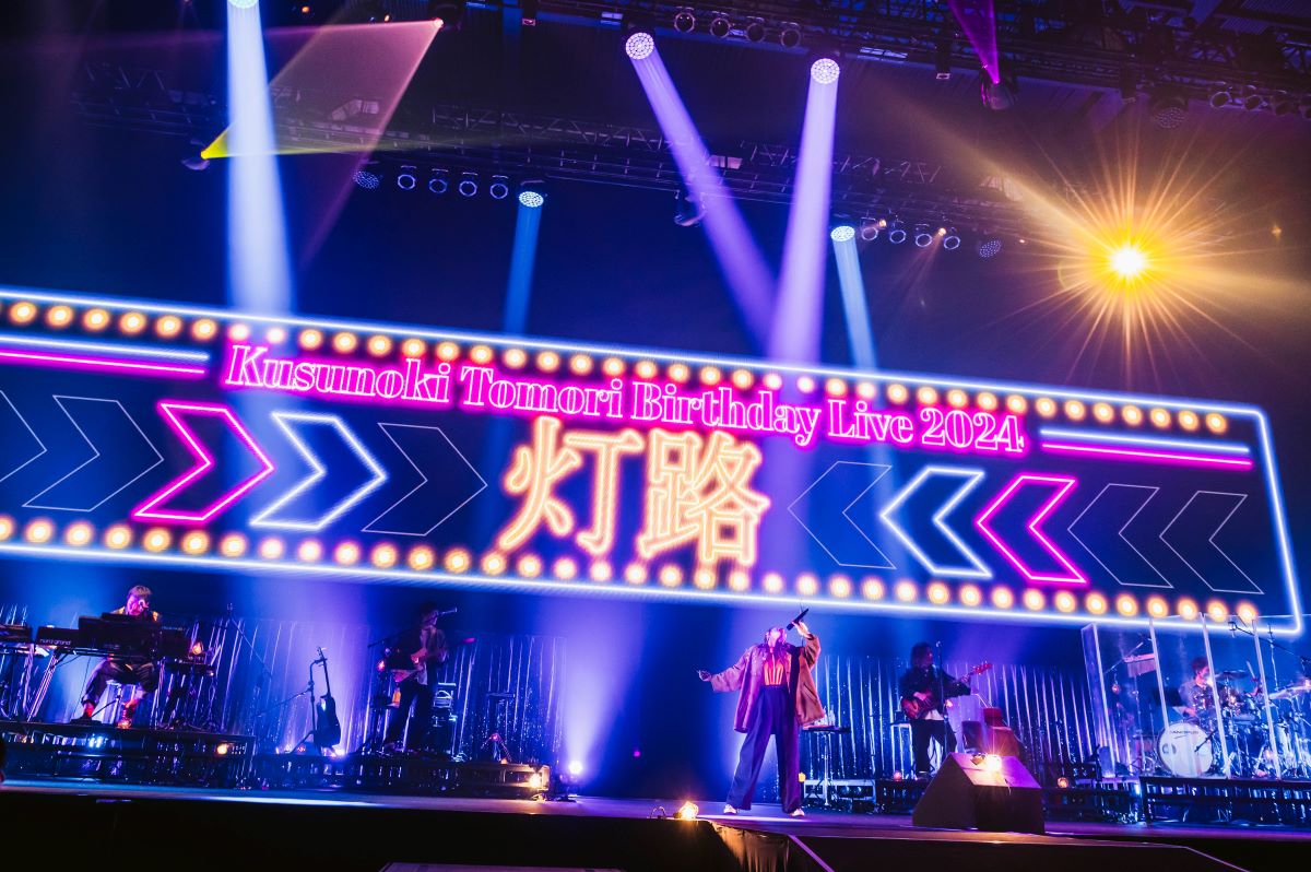 楠木ともり 自身最大規模となる横浜BUNTAIでの単独公演終了！初の対