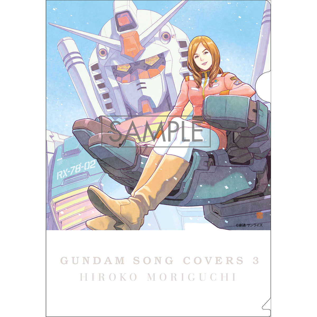 森口博子『GUNDAM SONG COVERS 3』収録曲「BEYOND THE TIME～メビウス