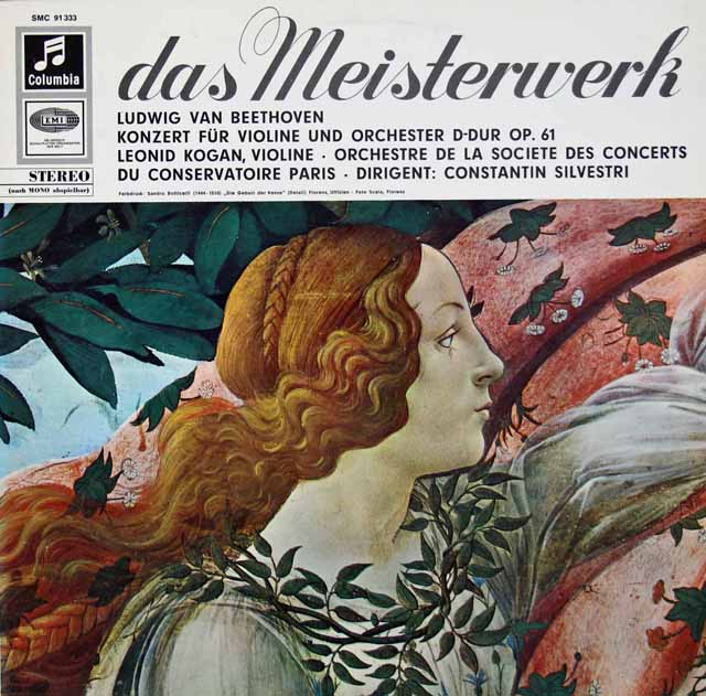 LP レコード コーガン&シルヴェストリのベートーヴェン/ヴァイオリン