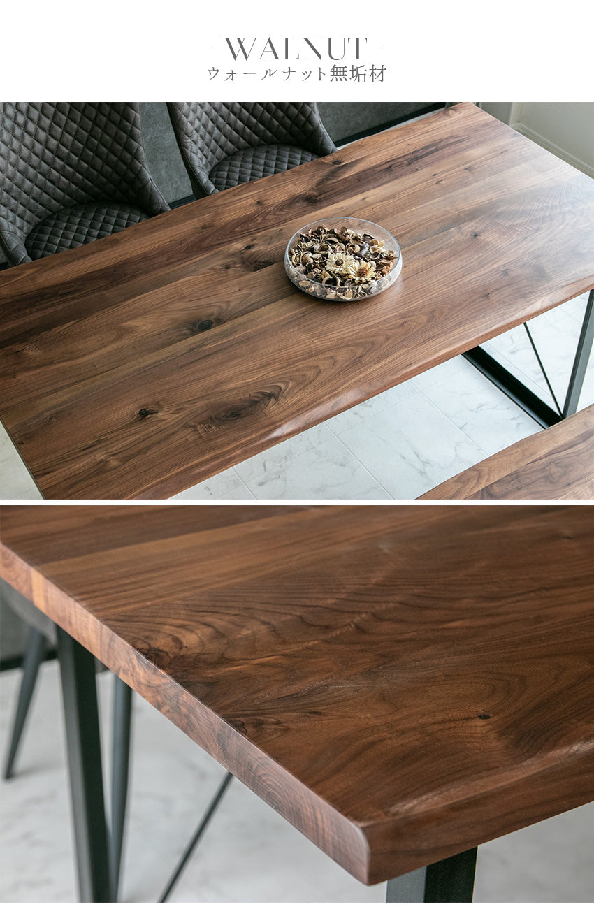 ダイニングテーブル 180×86cm 4人掛け ウォールナット オーク 無垢材