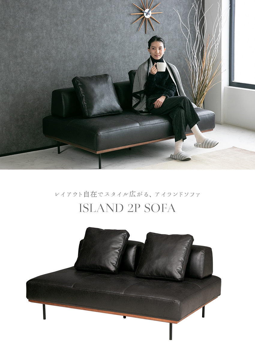 ②カウチソファ ブラックソファ 2P モダン クラシック シンプル レザー