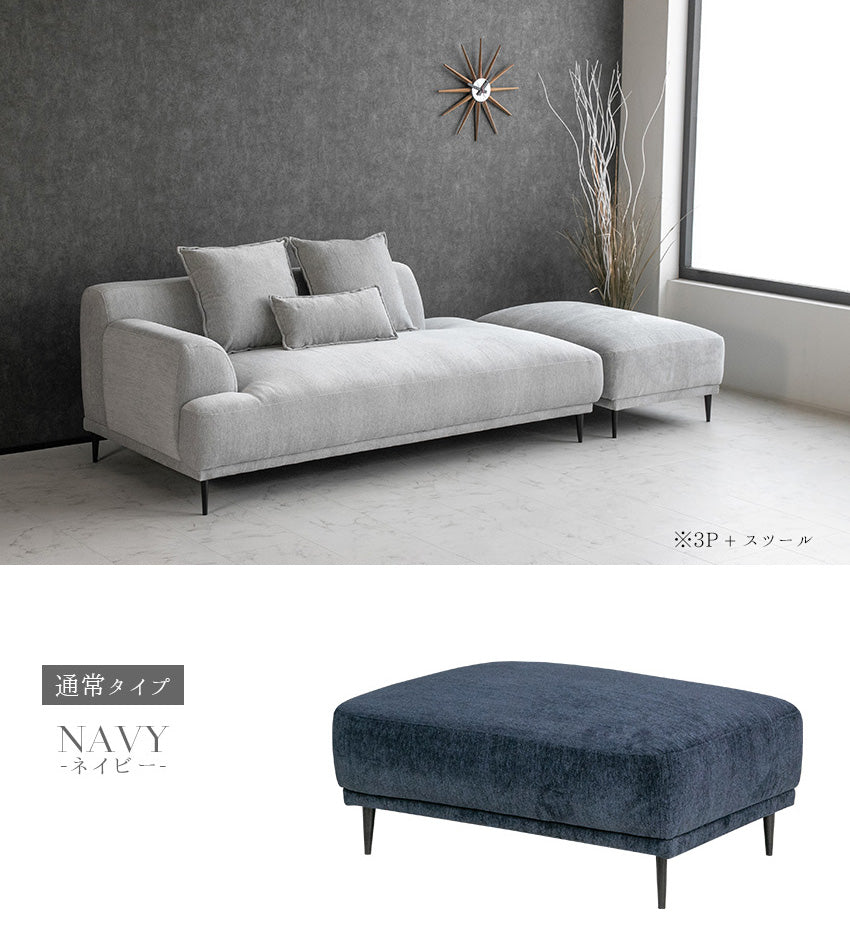 lushroom スツール オットマン 1人掛け ファブリック ネイビー グレー