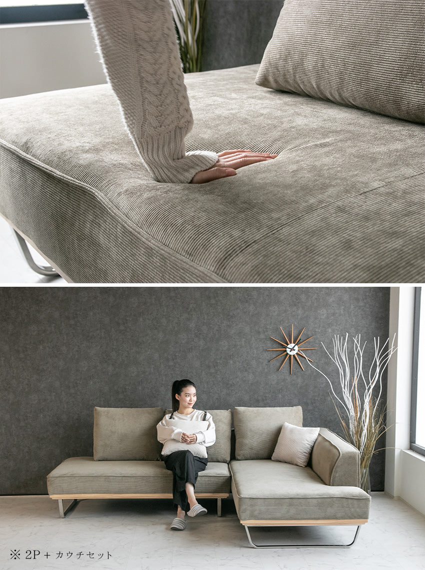 lushroom ソファ 2人掛け コーデュロイ ファブリック ソファー I字