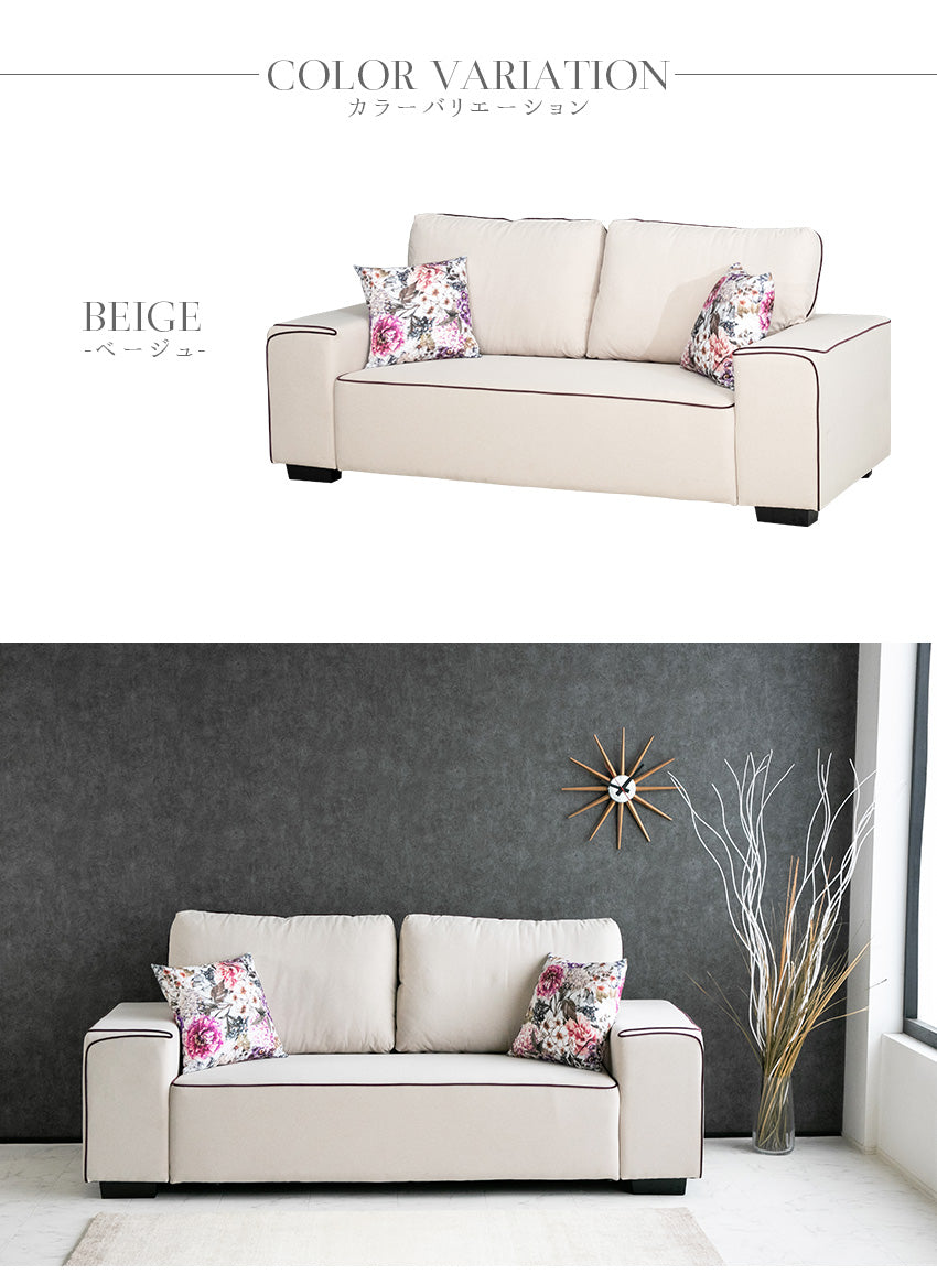 lushroom ソファ 3人掛け ファブリック ベージュ ライトグレー 幅213cm