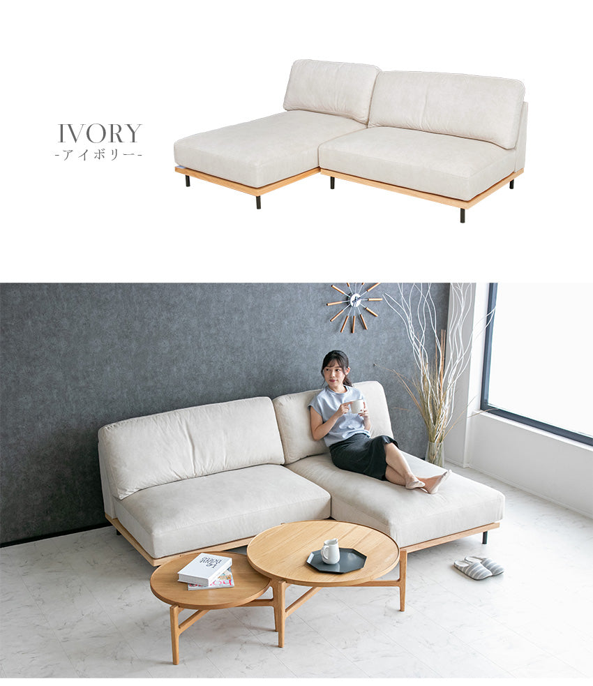 lushroom カウチソファ 3人掛け 4人掛け 撥水 ファブリック I字