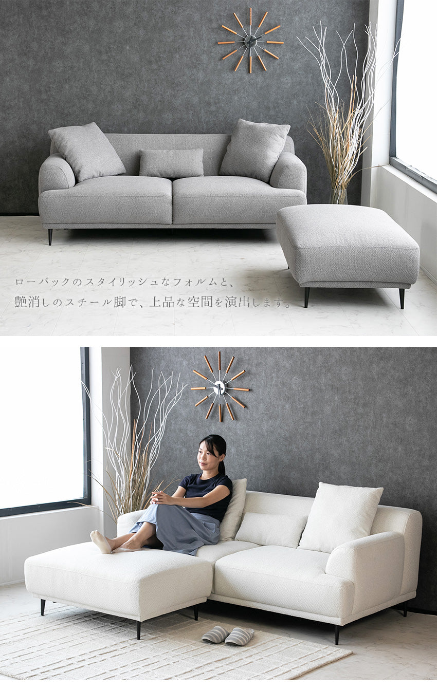 lushroom カウチソファ 3人掛け 2人掛け ファブリック ソファー グレー
