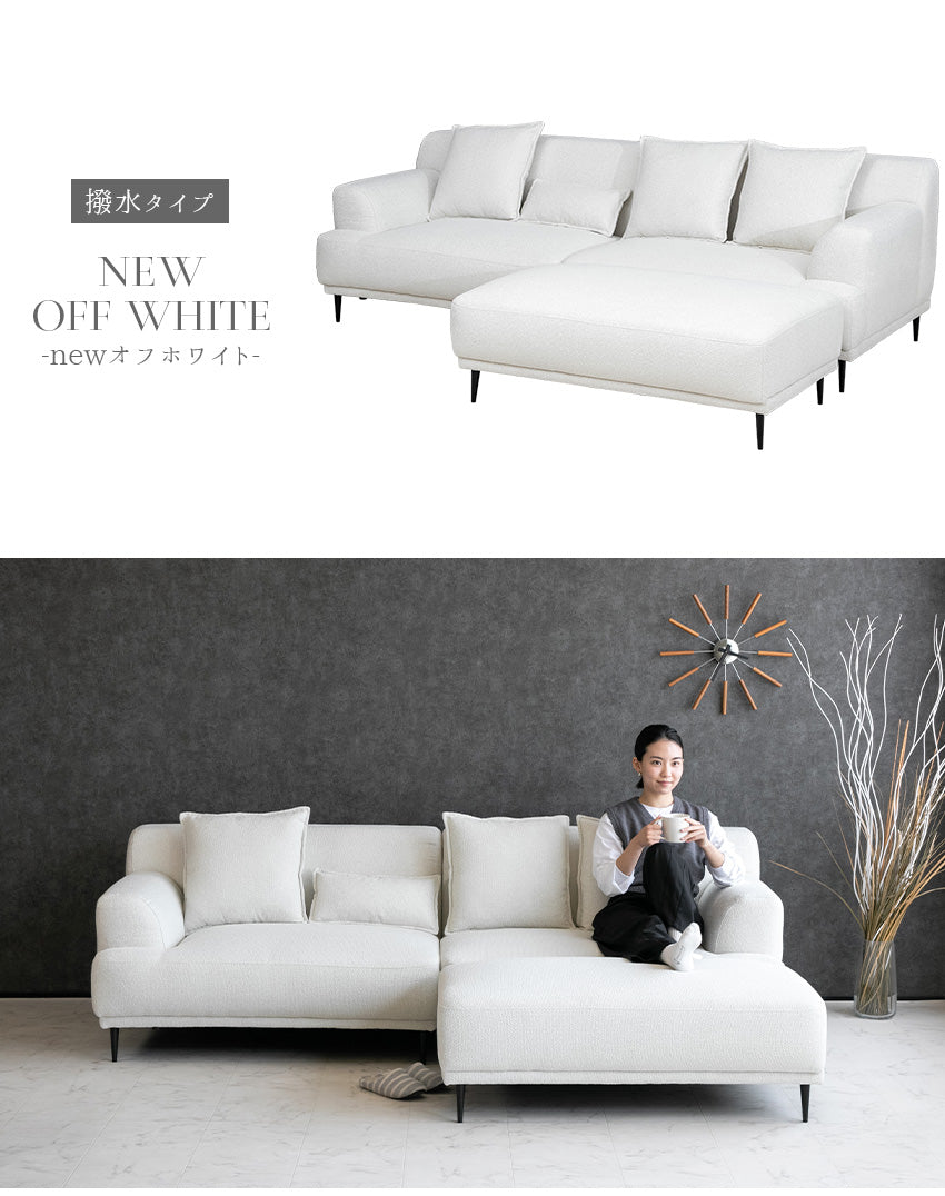 lushroom カウチソファ 3人掛け ファブリック ソファー グレー