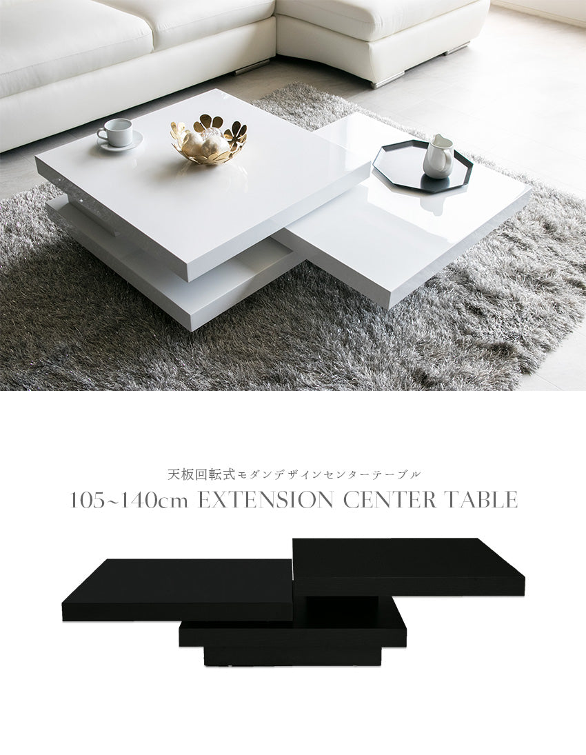 lushroom センターテーブル 回転式 ブラックオーク ホワイト 鏡面 突板