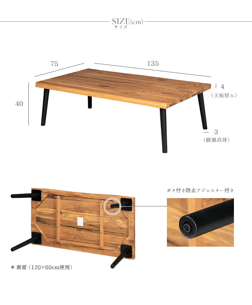 lushroom センターテーブル オーク 無垢 ラバーウッド ローテーブル