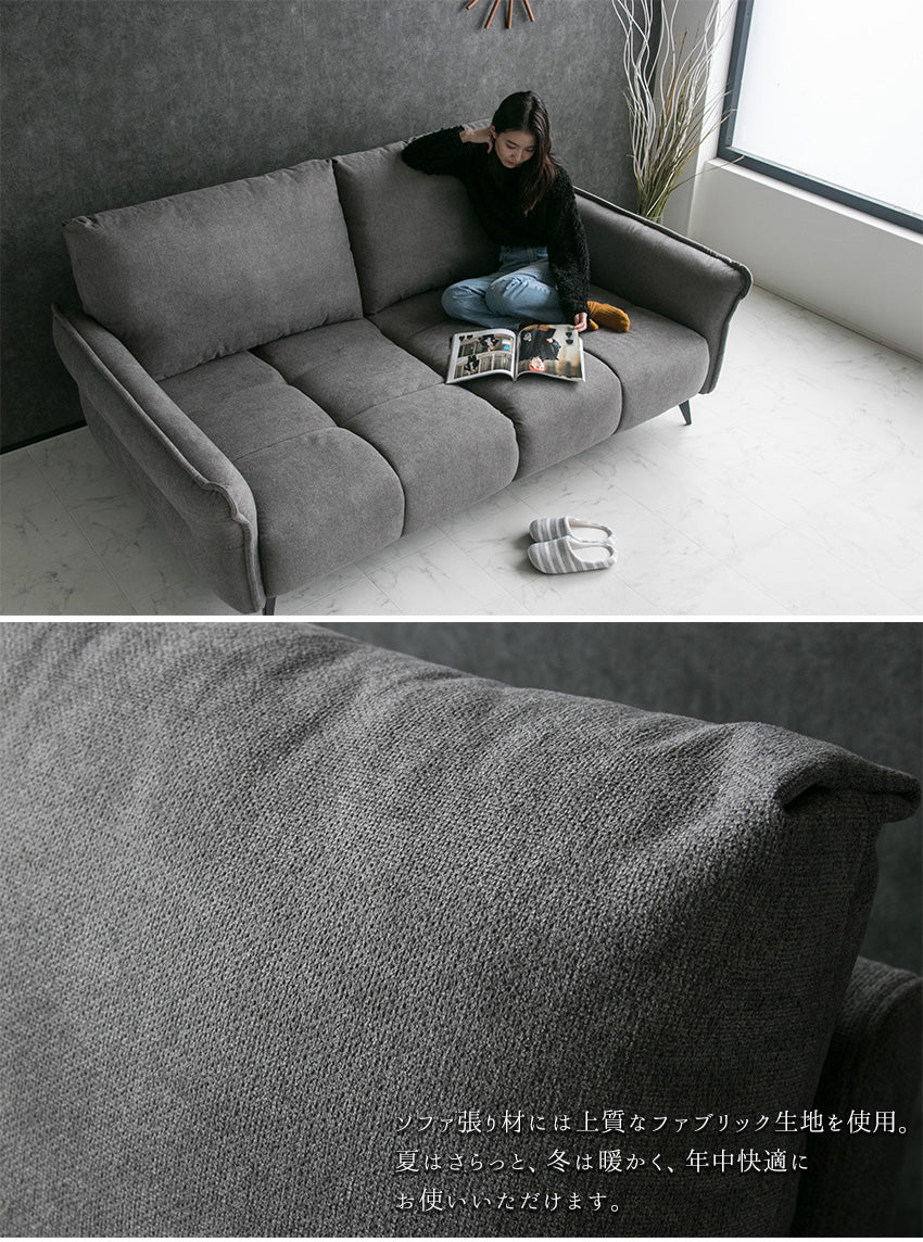 lushroom ソファ 背もたれ可動式 2人掛け 3人掛け ファブリック