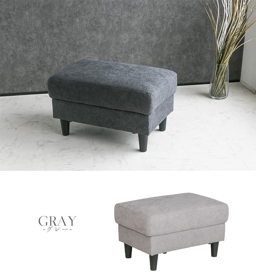 lushroom スツール 1人掛け ファブリック グレー ダークグレー 足置き
