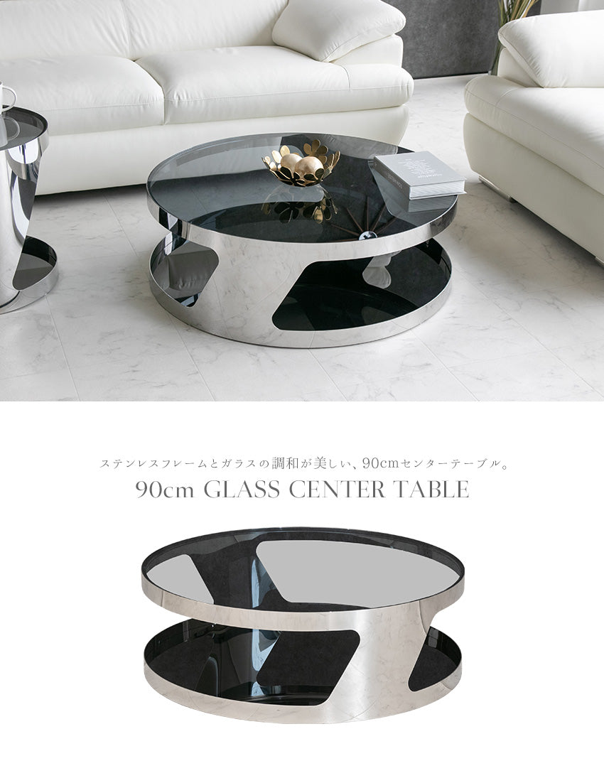 lushroom センターテーブル ガラス 丸 テーブル 黒 シルバー 幅90
