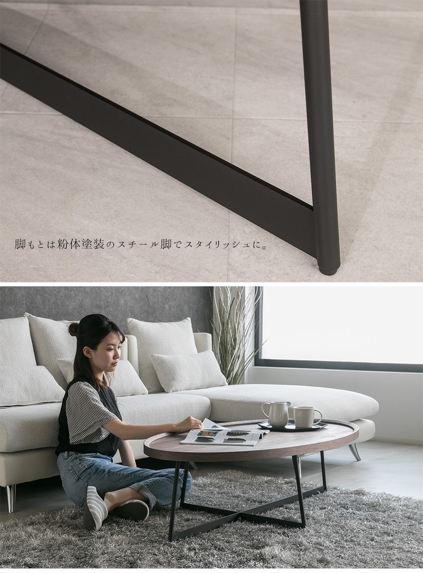 lushroom センターテーブル ウォールナット 突板 ローテーブル 楕円 幅