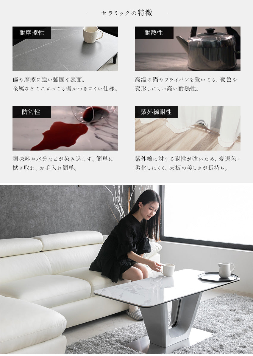 lushroom センターテーブル セラミック 大理石柄 ミドルテーブル