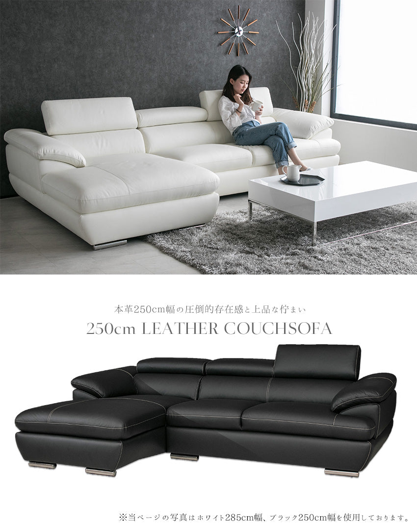 lushroom カウチソファ 本革 3人掛け 4人掛け レザー リクライニング