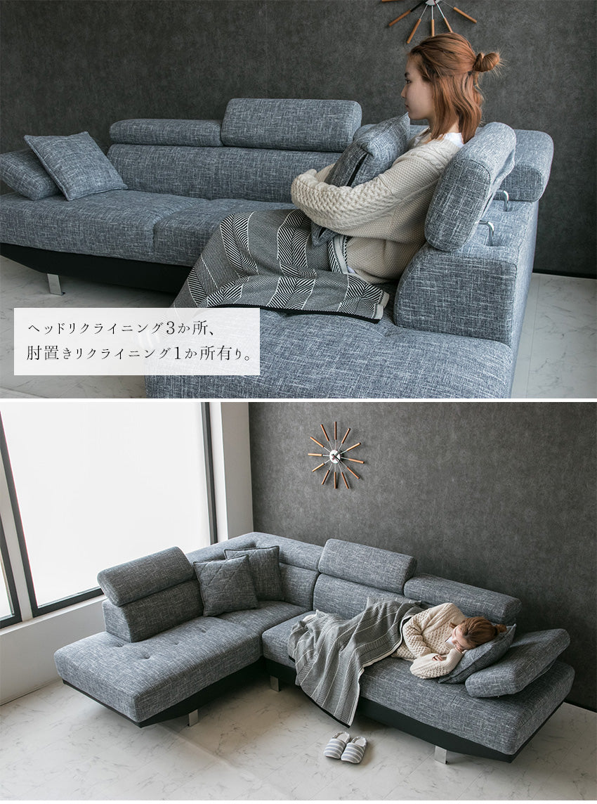 lushroom カウチソファ 3人掛け 4人掛け ハイバック リクライニング l